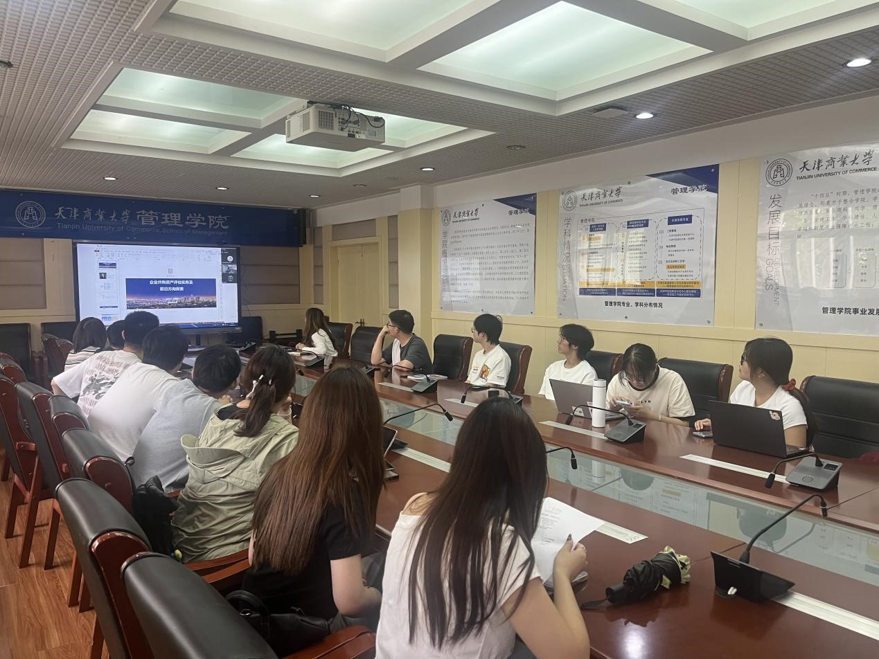 美狮贵宾会ms092021资产评估专硕点邀请业界专家开展讲座